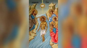 Акафист Богоявлению Крещению Господню