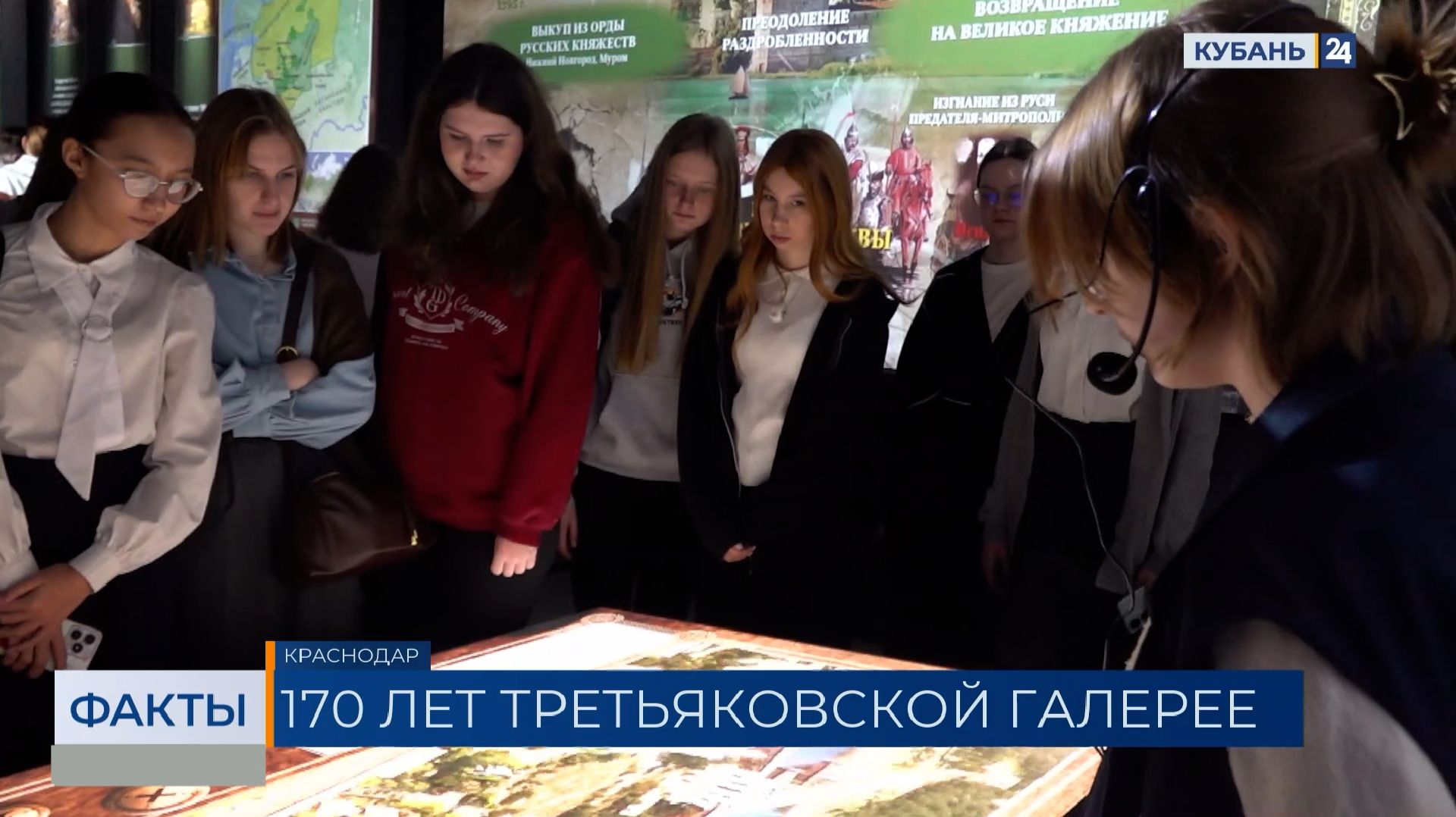 Урок «Разговоры о важном» прошел в парке «Россия — моя история» в Краснодаре смотреть онлайн