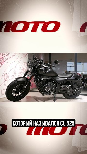 Поступление в продажу новинки - круизера #VOGE #CU625V смотреть онлайн