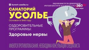 «День за днём» выпуск от 19.01.2026