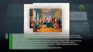 Этот день в истории. 20 января