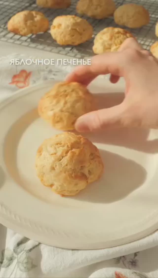 🍪Мягкое яблочное печенье  #вдуховк смотреть онлайн