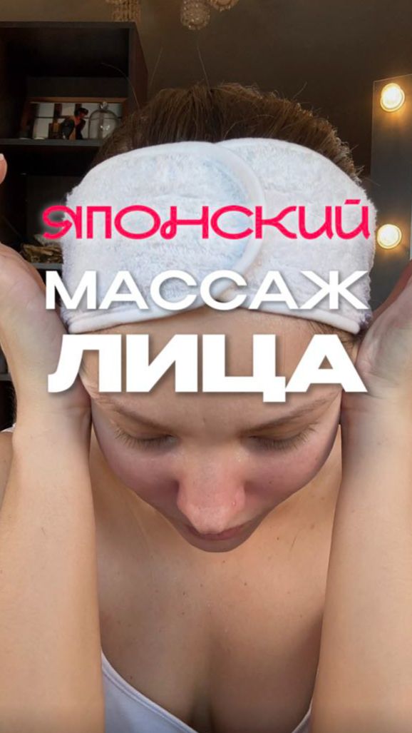 ЗОГАН МАССАЖ смотреть онлайн