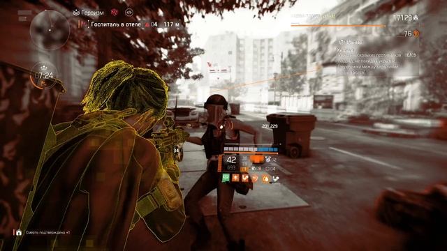 Дивизия 2 | Tom Clancy’s The Division 2 Ответный Удар соло