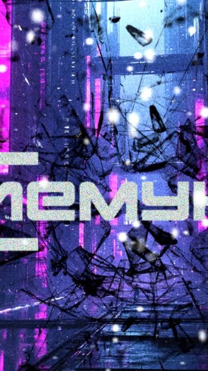 🎵🎧Музыка - РАЗНАЯ🎧🎵 - Soundtrack, ОСТ, SCORE, OST, Hip-Hop, Rap, Киберпанк, Folk, Darktechno