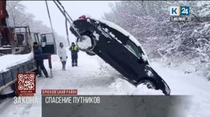 На Кубани полицейские помогли женщине-водителю, вылетевшей на трассе в кювет