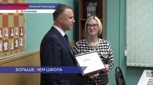 Два дополнительных этажа получила детская спортивная школа №9 по шахматам