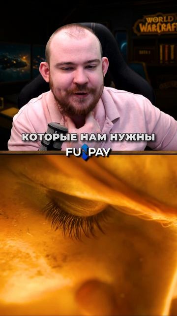 ДЕТЕЙЛС БУДЕТ РАБОТАТЬ В MIDNIGHT НО ЕСТЬ НЬЮАНС НОВОСТИ WOW 11.2.7 WORLD OF WARCRAFT ВОВ смотреть онлайн