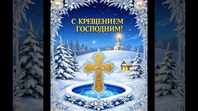 Больше Тепла в наши сердца... И больше Света в наши души... С благодарностью... всем... смотреть онлайн