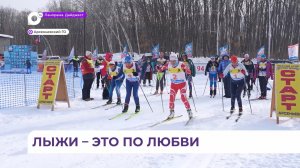 В Арсеньеве состоялось первенство ДФО по лыжным гонкам среди спортсменов-любителей