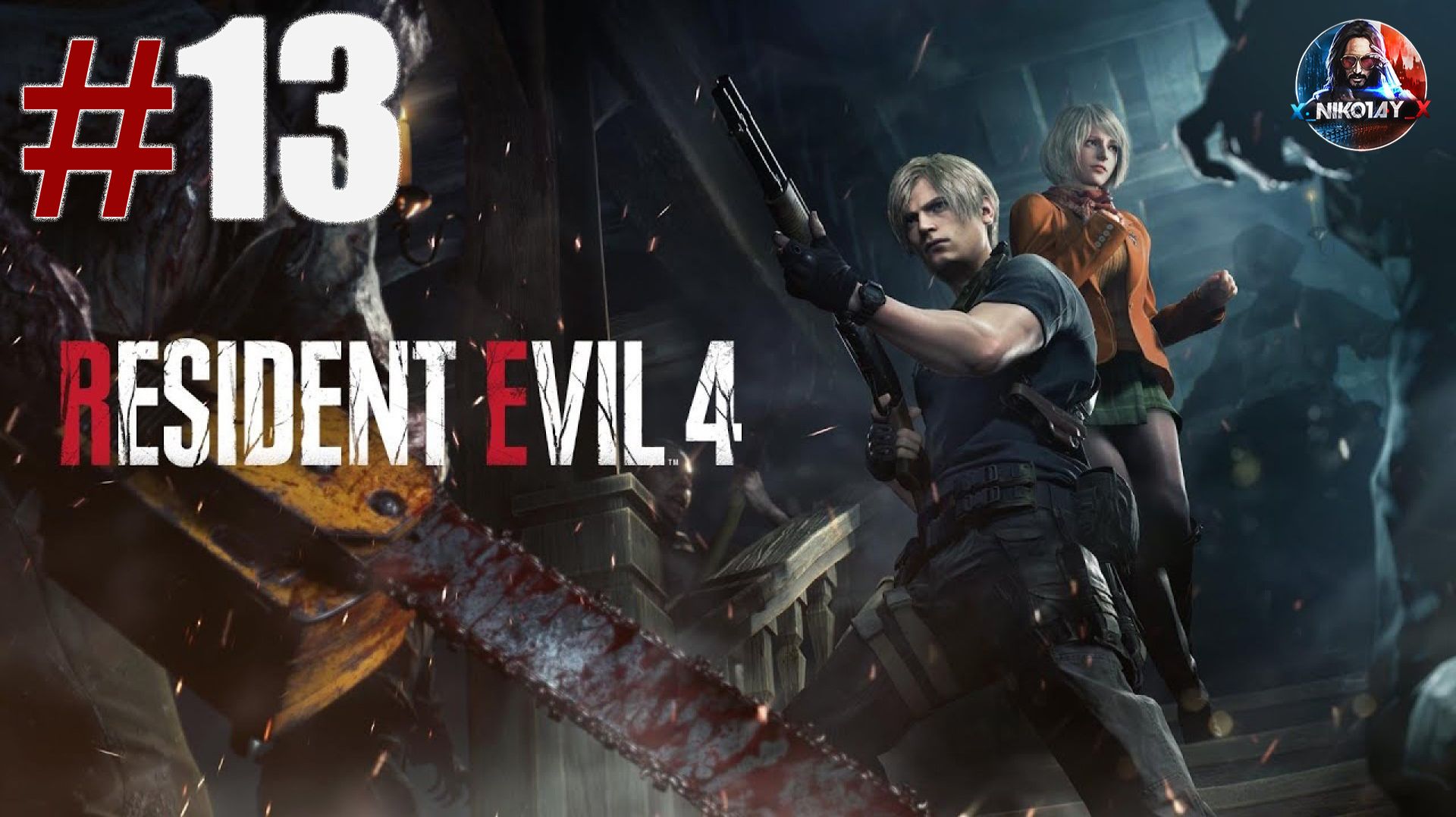 Resident Evil 4 Remake прохождение #13 [Без комментариев] смотреть онлайн
