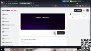 читаю вам фнаф  книгу