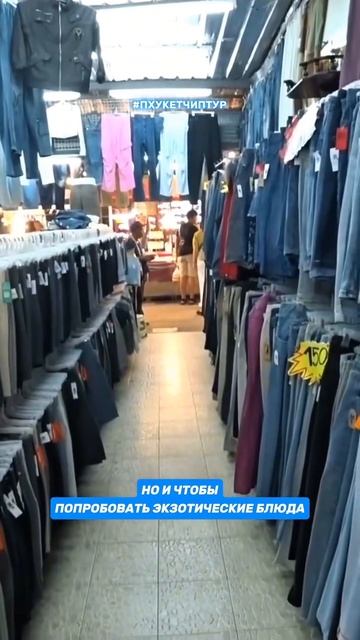 Рынок выходного дня на Пхукете - Naka Market 🍜🔥 Атмосфера настоящего Таиланда. смотреть онлайн