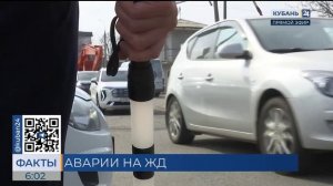 На железнодорожных переездах СКЖД в 2025 году произошло 38 ДТП