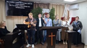 Прославление: Ты искупление мир от греха / 18.01.2026