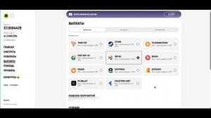 Заработок на просмотре видео