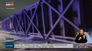 Самосвал сбил мост