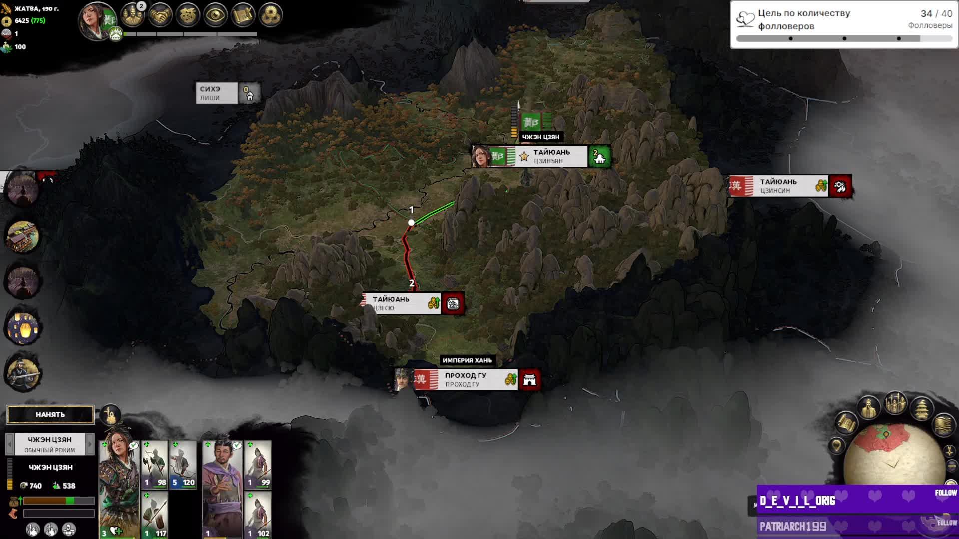 LIVE: Pavellozar смотреть онлайн