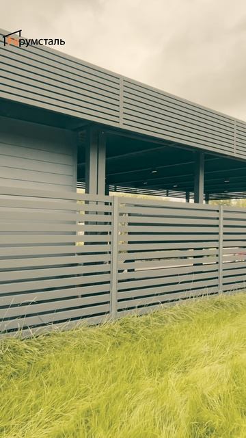 Ферумсталь - первый в России производитель заборовжалюзи. Более 15 моделей работа по всей стране.