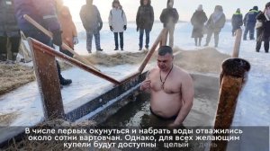 Новости Нижневартовска - 19 января 2026