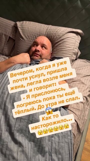 Страшновато. Сколько часов вы сегодня спали??? смотреть онлайн