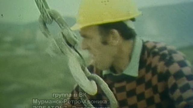 Мурманск - 401-й микро-район (Хроника 90-х) смотреть онлайн