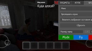 Schoolboy runaway Серия 9 Дома