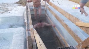 В 30-градусный мороз горожане окунулись в крещенскую купель