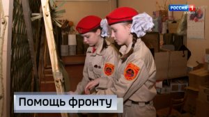 Горловские волонтёры помогают фронту