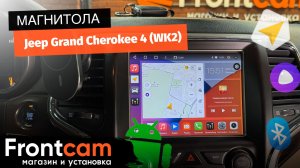 Магнитола Canbox H-Line 5113 на Jeep Grand Cherokee 4 (WK2) на ANDROID