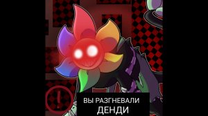 Мир денди. Барыга буянит