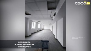 В Ессентуках продолжается капремонт городской поликлиники