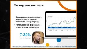Секреты инвестирования в IPO - Как он сделал 1500%+ - Александр Сычев