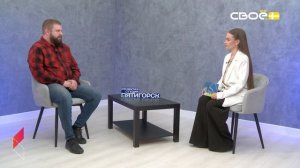 «ДОРОГИ ПЯТИГОРСКА – СОСТОЯНИЕ, РЕМОНТ И ПЛАНЫ»2