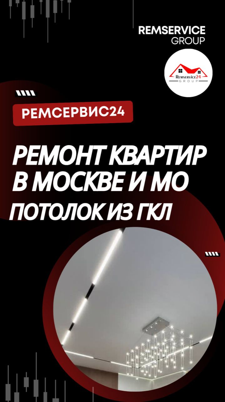 🌿 Потолок из гипсокартона (ГКЛ): экологичное и безопасное решение для современного интерьера смотреть онлайн