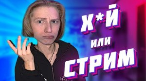 ❓GARTEN OF BANBAN 3/СТРИМ ИГРЫ/ОБЩЕНИЕ/ЗАДАНИЯ ЗА ДЕНЬГИ/ФАУНДЕР/FAUNDER/ @ФАУНДЕР ❓