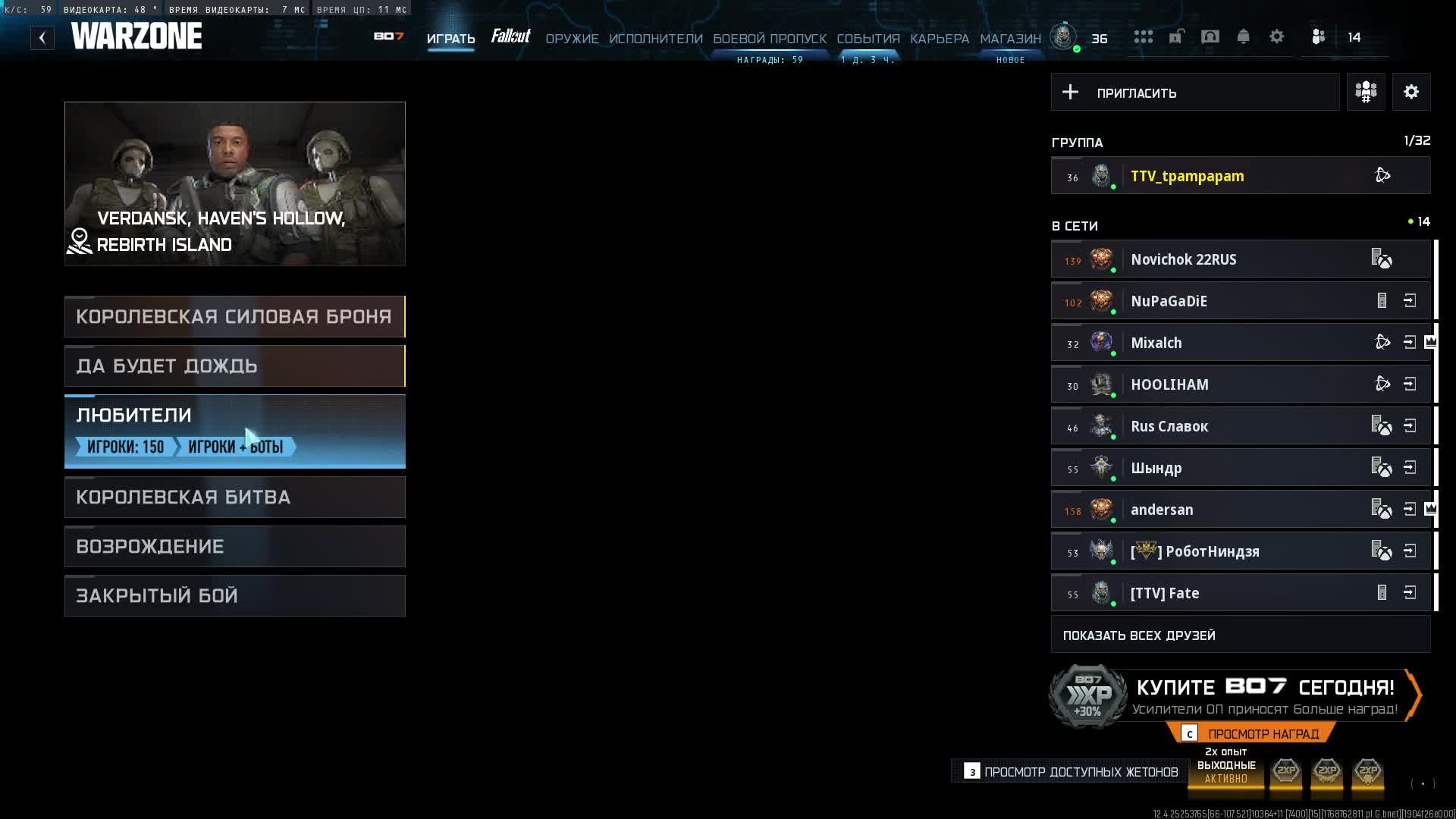 Call of Duty: WARZONE