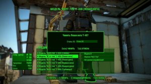 Fallout 4 ep 15