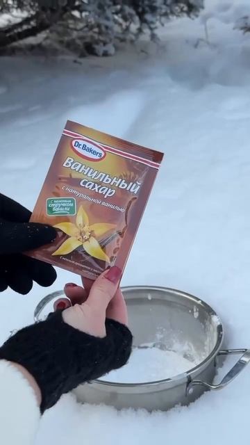 Мороженое в сугробе 😋 смотреть онлайн