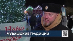 В парке «Велики» прошёл праздник в рамках зимнего сезона фестиваля «Курше»