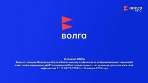 Уход на профилактику (Волга (Нижний Новгород), 19.01.2026)