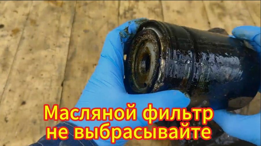 Секрет, который навсегда изменит твоё отношение к замене масляного фильтра. Невероятная идея! смотреть онлайн