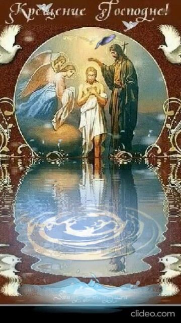 Крещение Господне. Н.Стаднюк. Shorts. смотреть онлайн