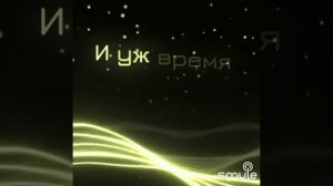 Ночка луговая