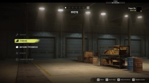 Аляска. Передвигаем хреновину.