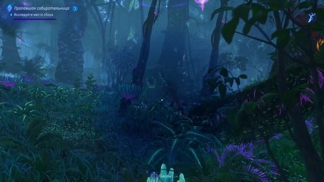 Аватар  Рубежи Пандоры - 6 прохождение на ps5 смотреть онлайн