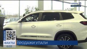 Продажи новых автомобилей на Кубани снизились на 22% за 2025 год