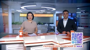 Ростов сегодня: вечерний выпуск. 19 января 2026
