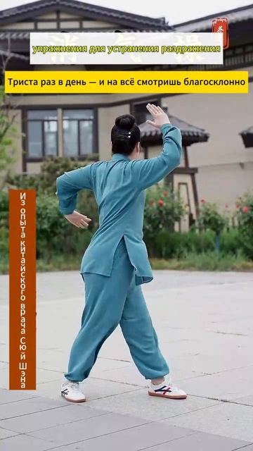 Злишься или грустишь — делай «Комплекс для сброса гнева»