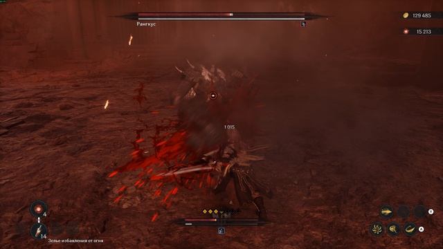 The First Berserker  Khazan - Рангкус  (парное оружие) смотреть онлайн